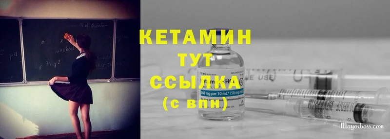 КЕТАМИН ketamine  купить наркоту  Фролово 