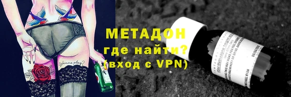 мефедрон VHQ Елизово