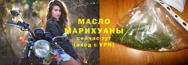 метамфетамин Ельня