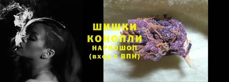 Бошки Шишки Ganja  kraken сайт  Фролово 